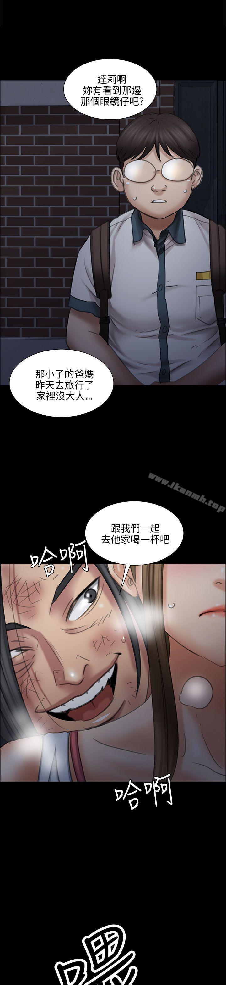 《傀儡》漫画 第17話