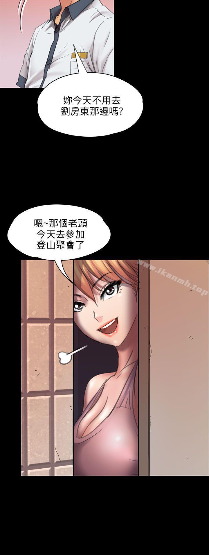 《傀儡》漫画 第18話