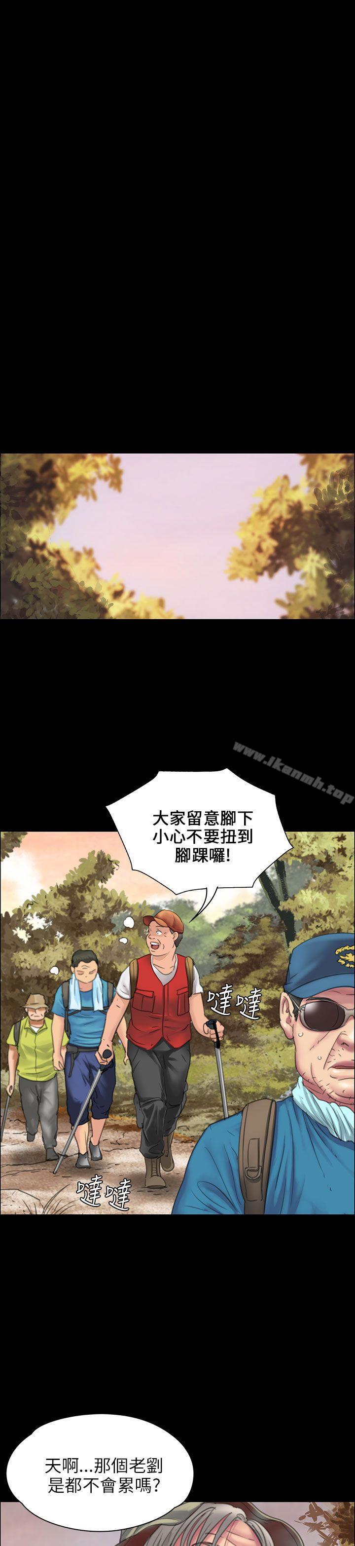 《傀儡》漫画 第18話