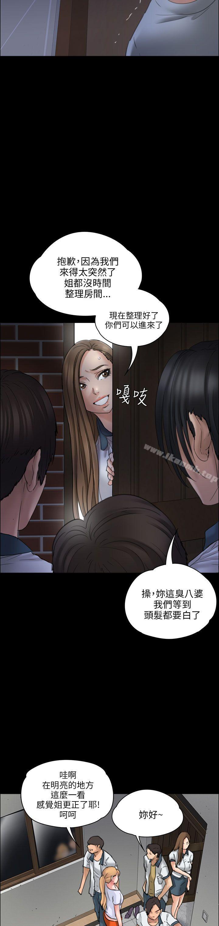 《傀儡》漫画 第19話