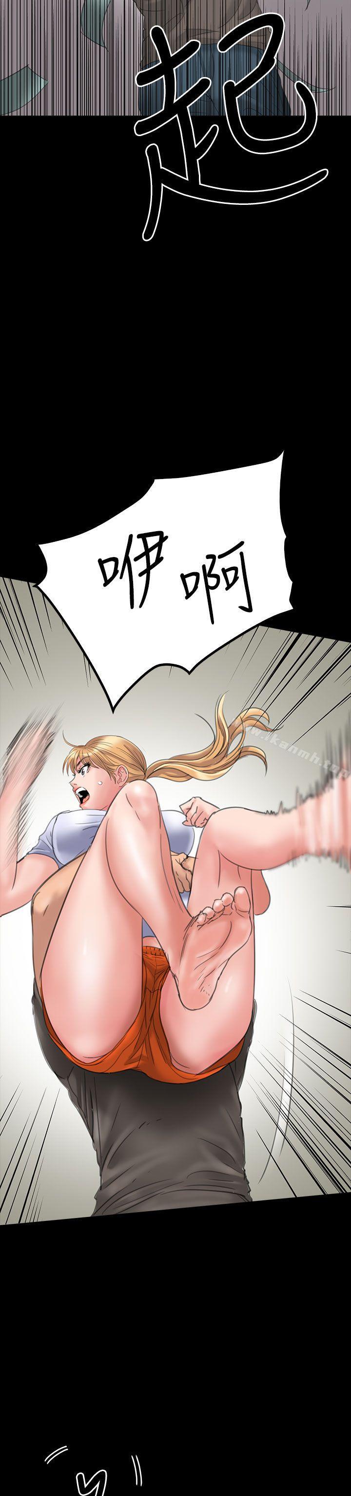 《傀儡》漫画 第19話