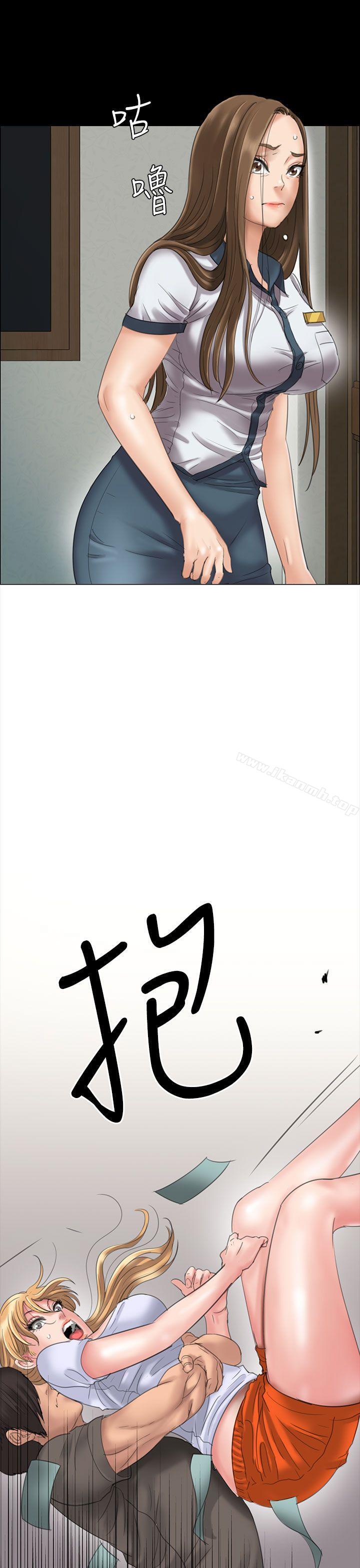 《傀儡》漫画 第19話