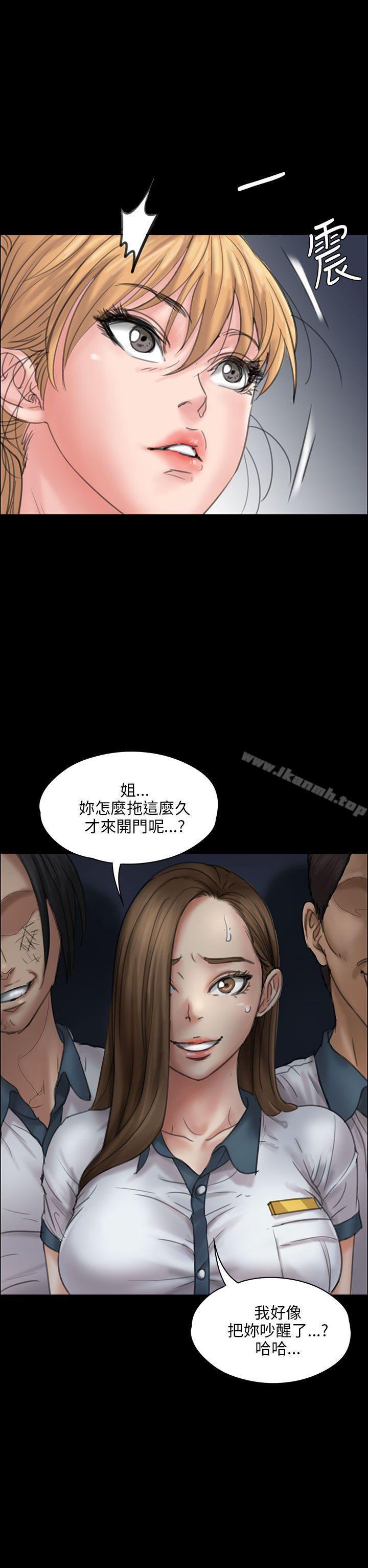 《傀儡》漫画 第19話