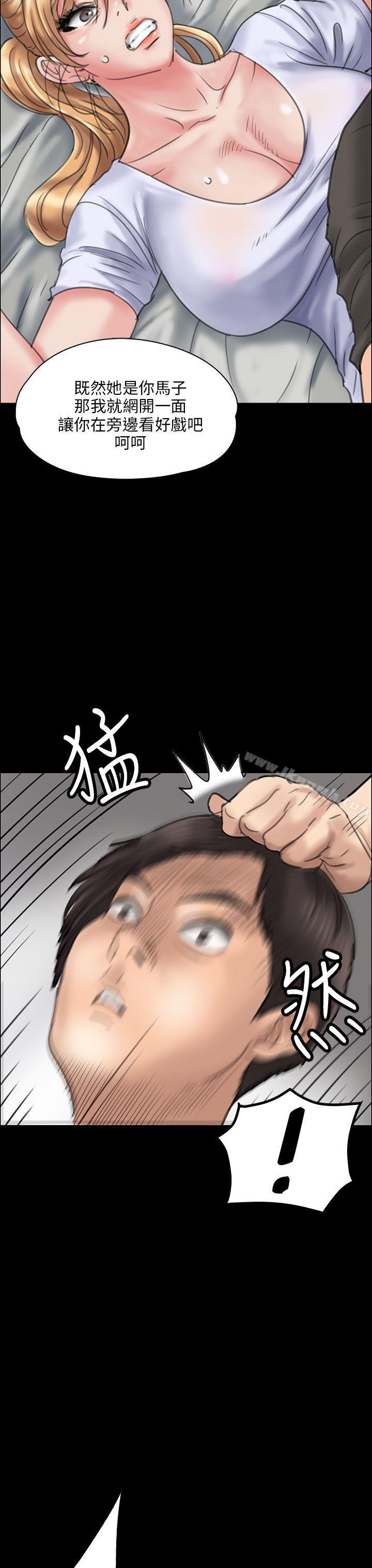 《傀儡》漫画 第19話