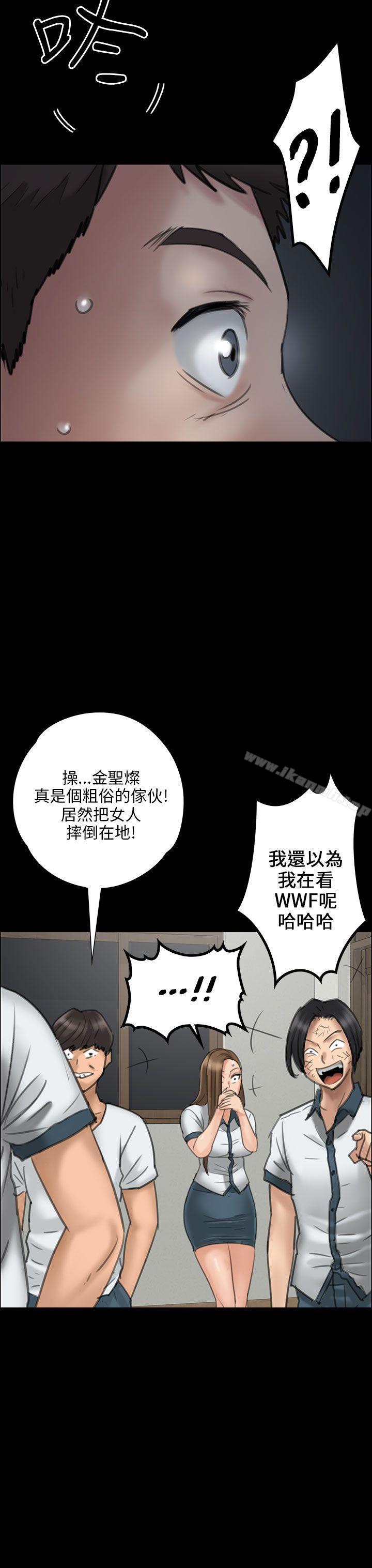 《傀儡》漫画 第19話
