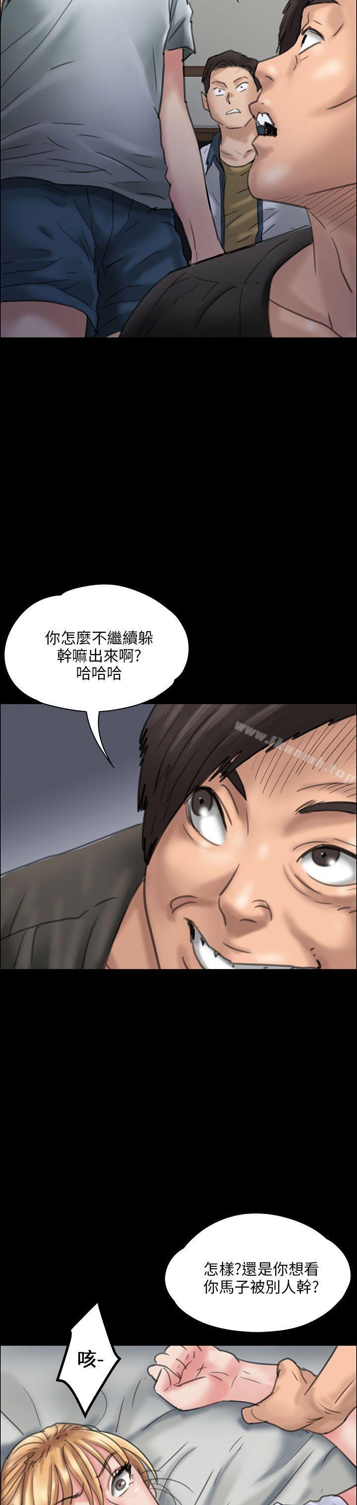 《傀儡》漫画 第19話