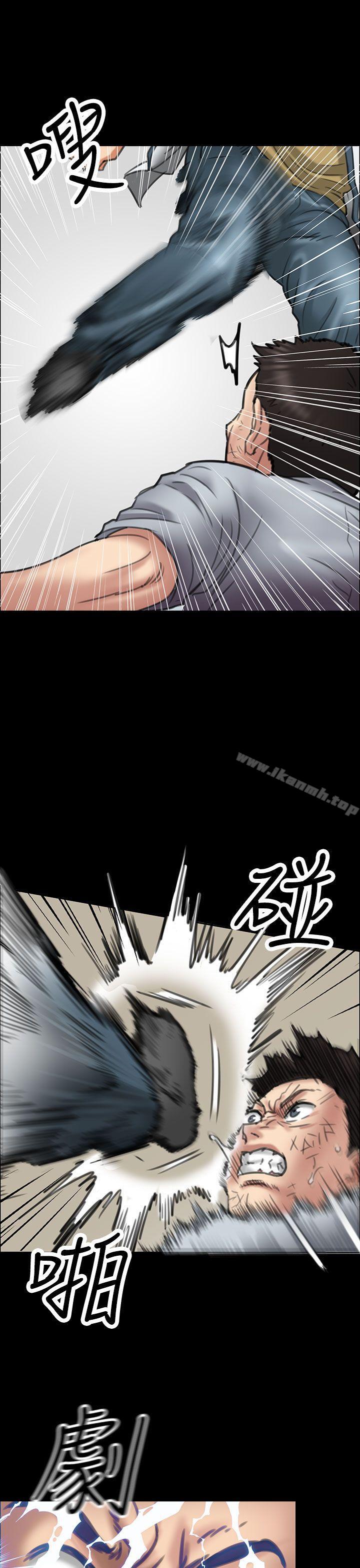 《傀儡》漫画 第20話