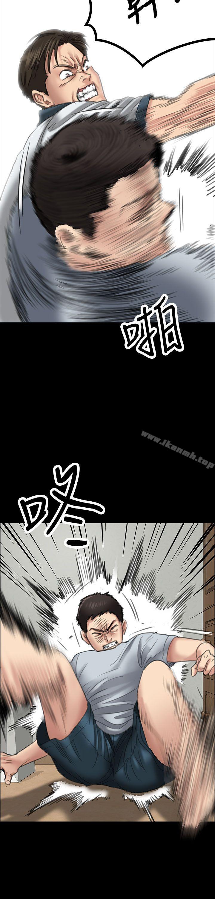 《傀儡》漫画 第20話