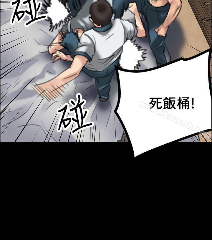 《傀儡》漫画 第20話
