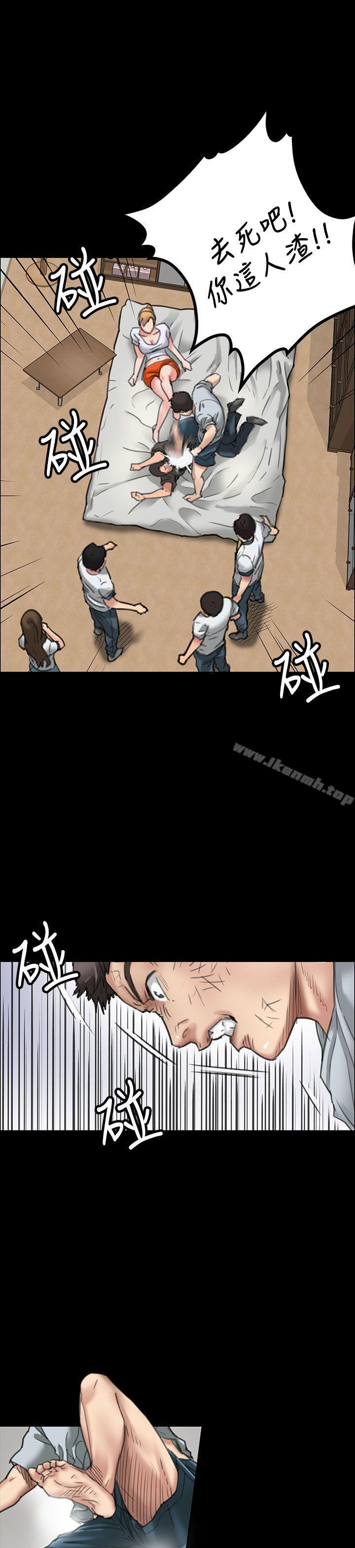 《傀儡》漫画 第20話