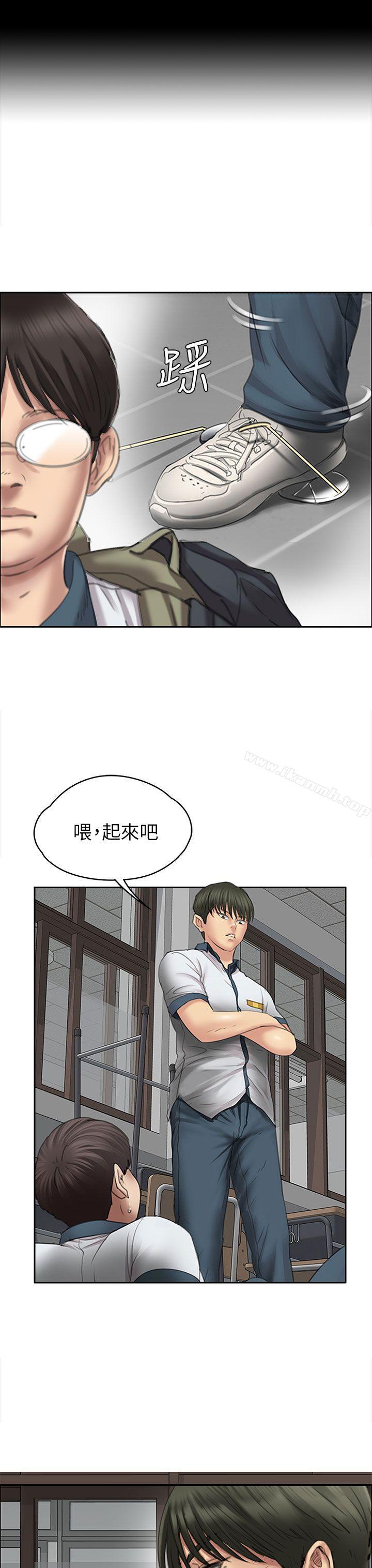 《傀儡》漫画 第21話