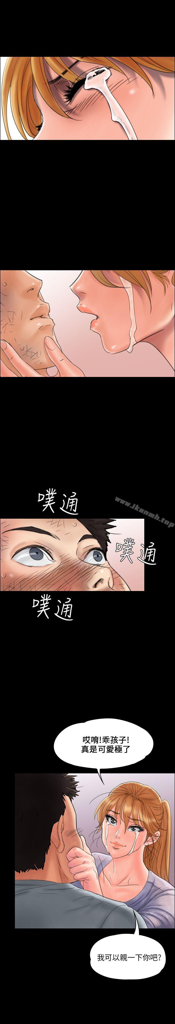 《傀儡》漫画 第22話