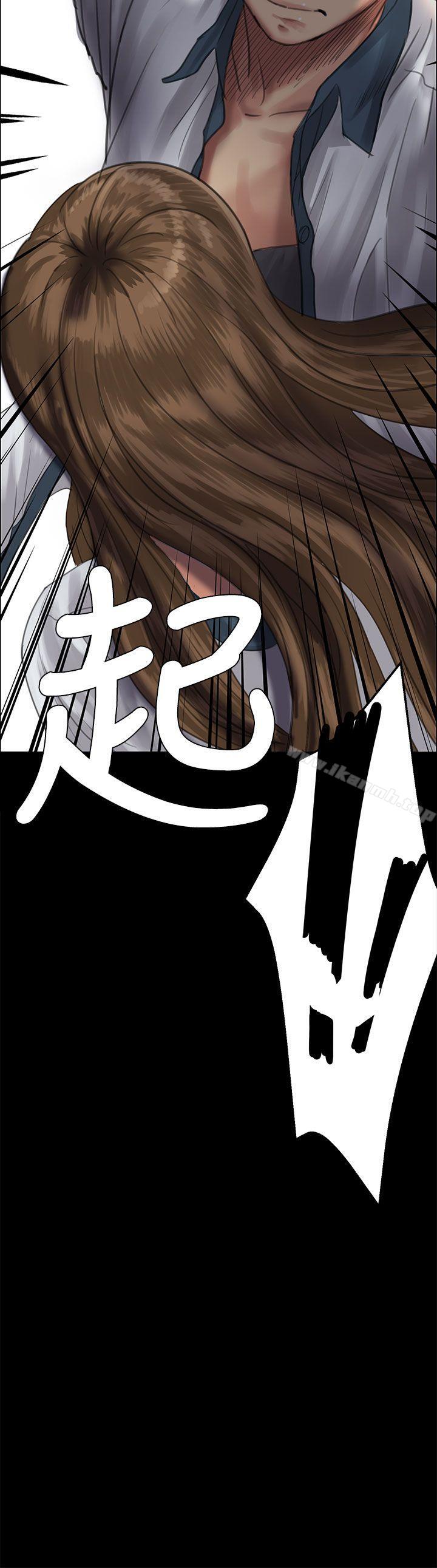 《傀儡》漫画 第24話