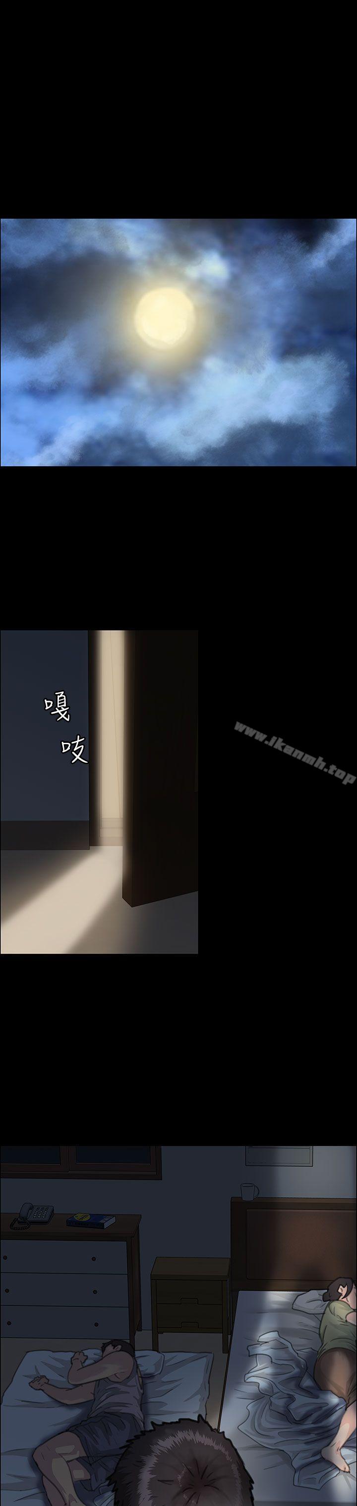 《傀儡》漫画 第24話