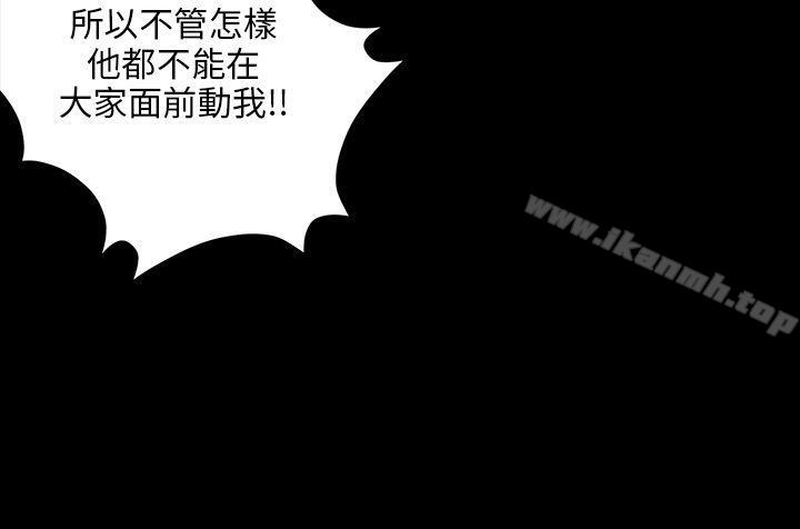 《傀儡》漫画 第25話