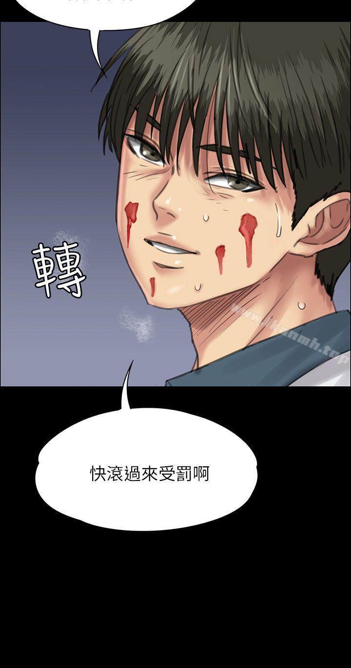 《傀儡》漫画 第25話