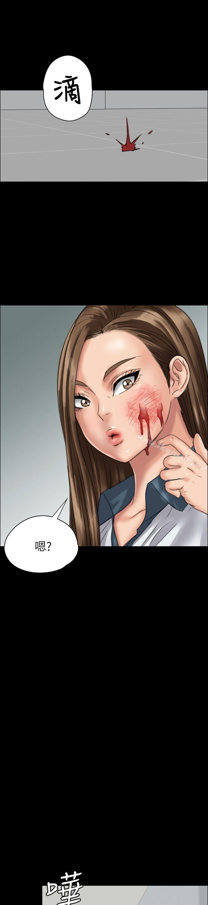 《傀儡》漫画 第25話