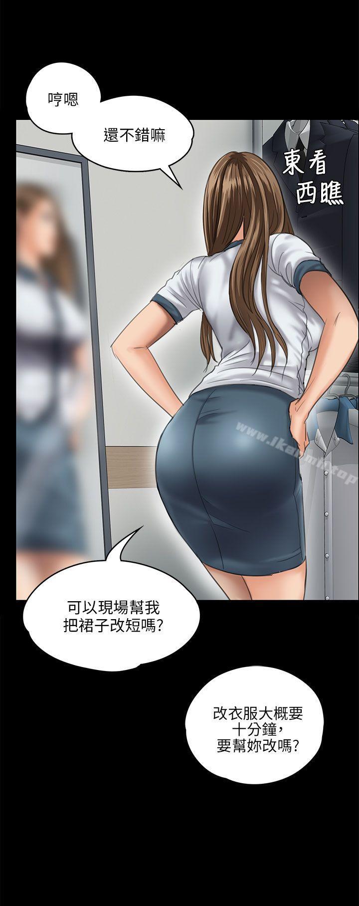 《傀儡》漫画 第27話