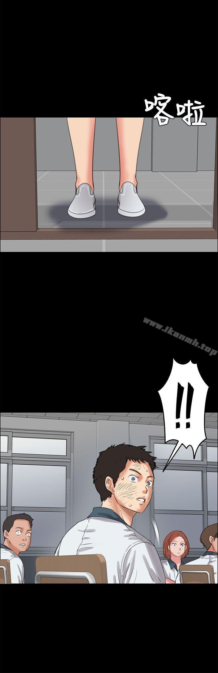 《傀儡》漫画 第27話