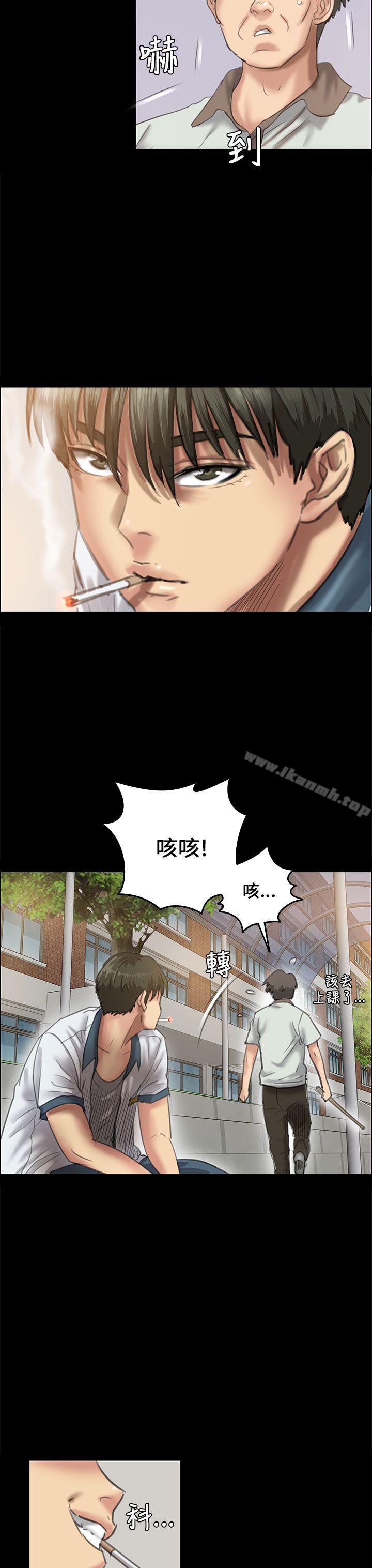 《傀儡》漫画 第27話