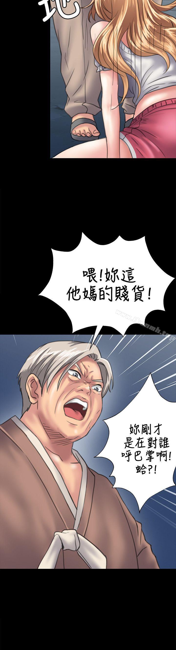 《傀儡》漫画 第30話