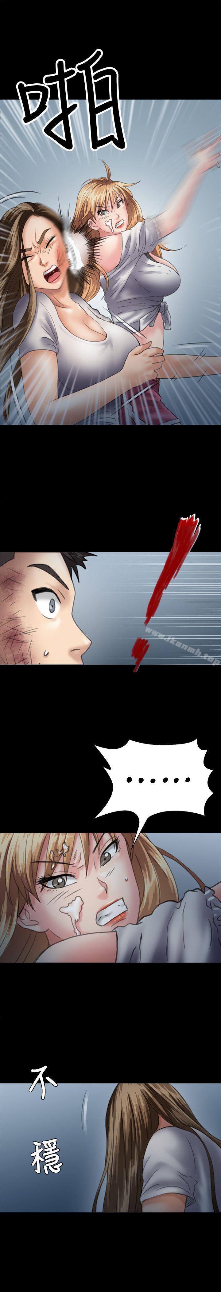《傀儡》漫画 第30話