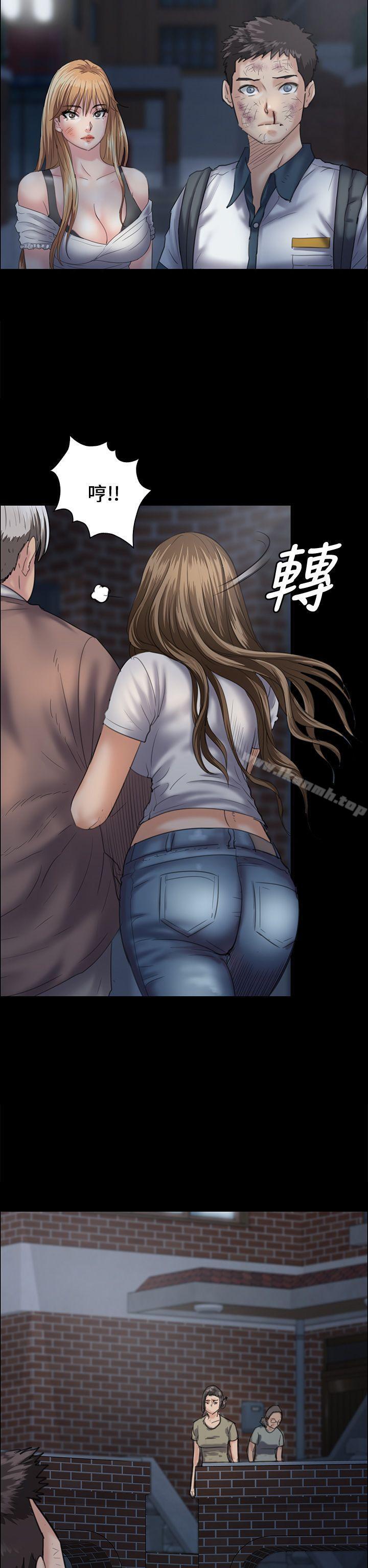 《傀儡》漫画 第31話