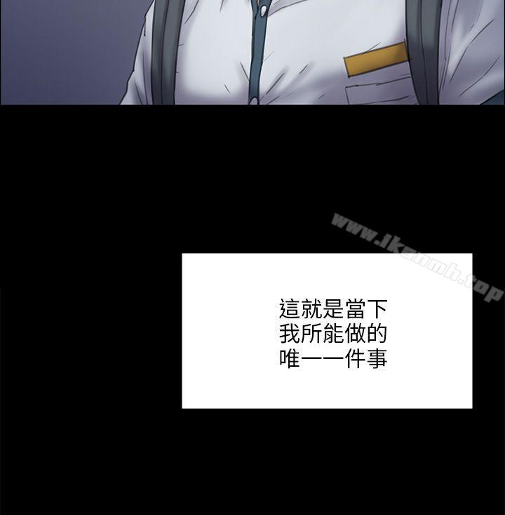 《傀儡》漫画 第31話