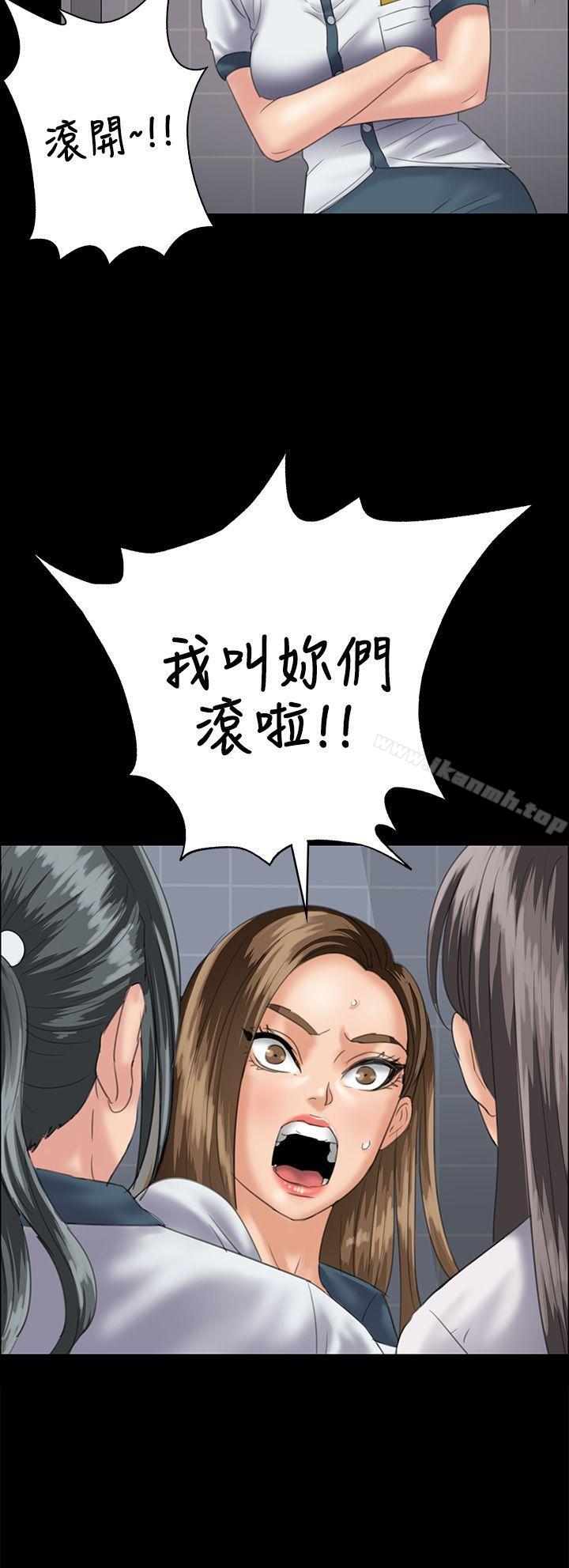 《傀儡》漫画 第31話