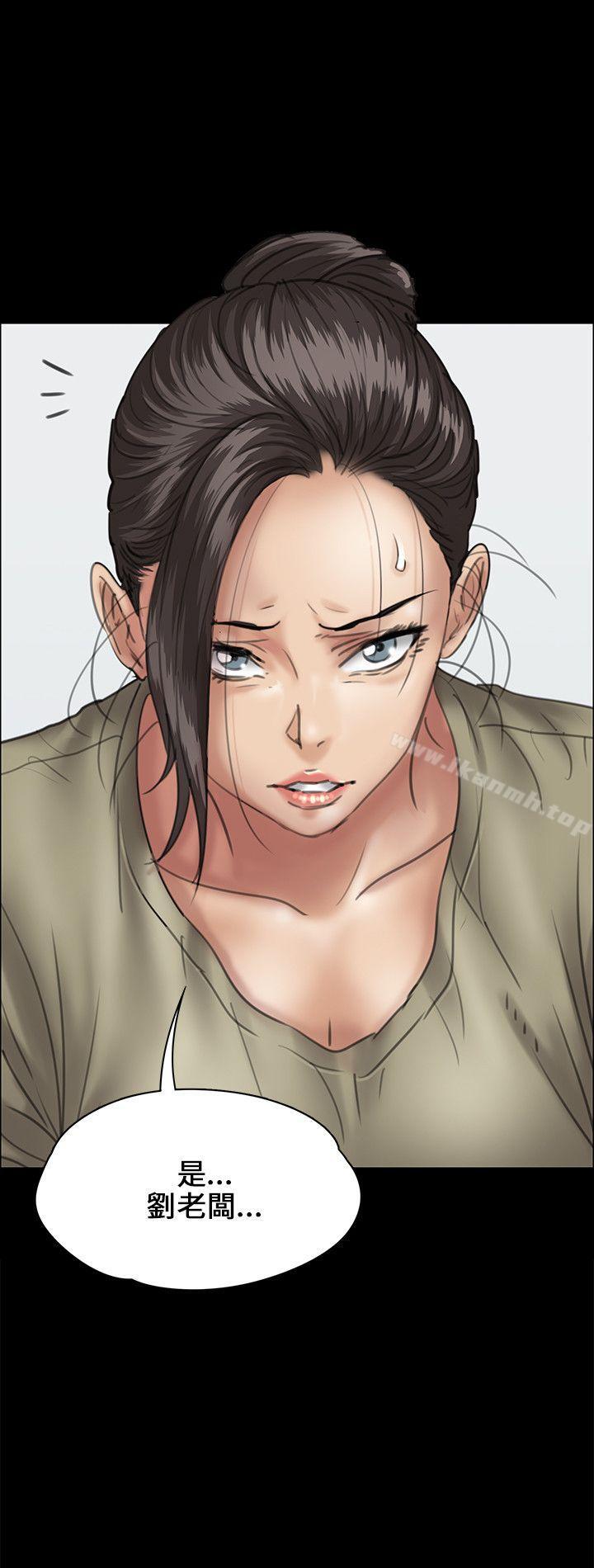 《傀儡》漫画 第32話