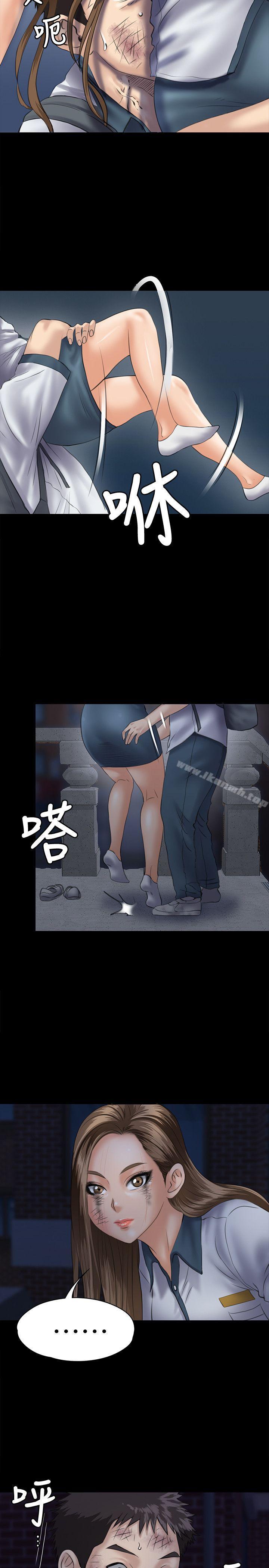 《傀儡》漫画 第32話
