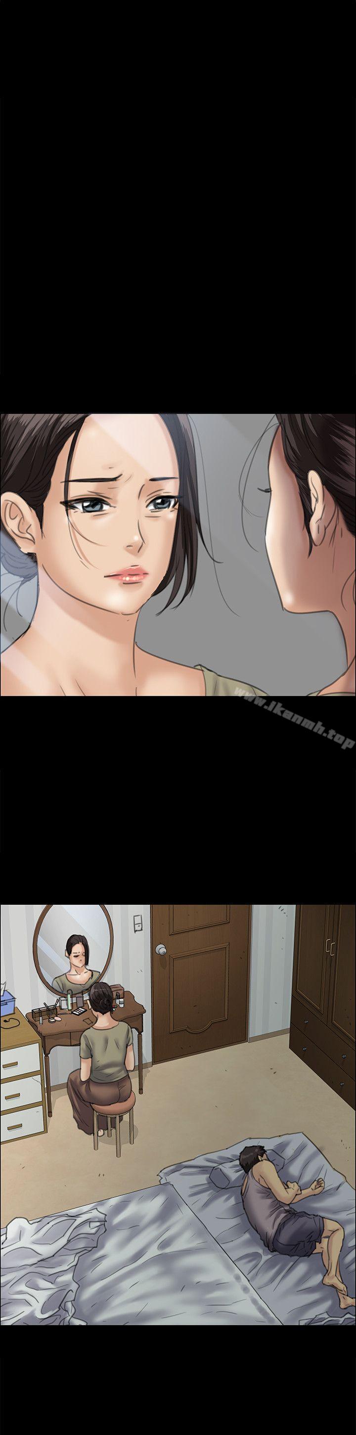《傀儡》漫画 第32話