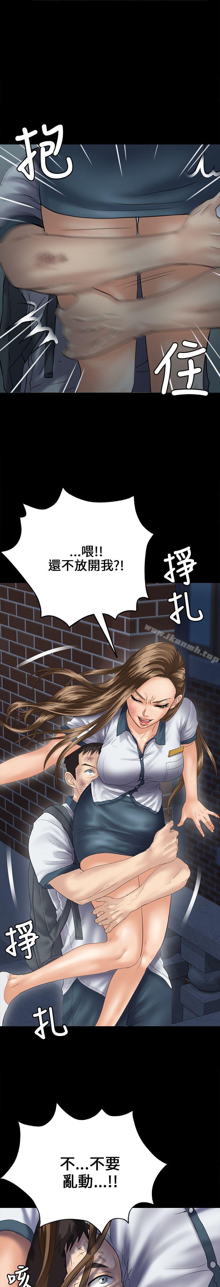 《傀儡》漫画 第32話