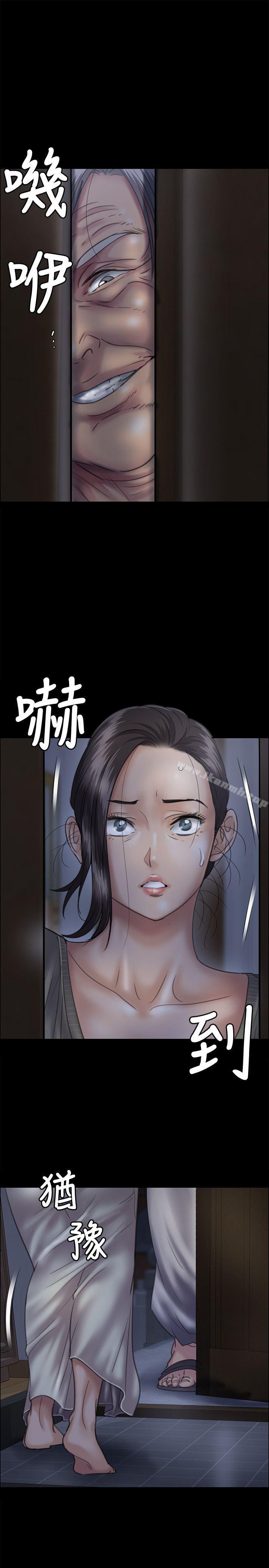 《傀儡》漫画 第33話