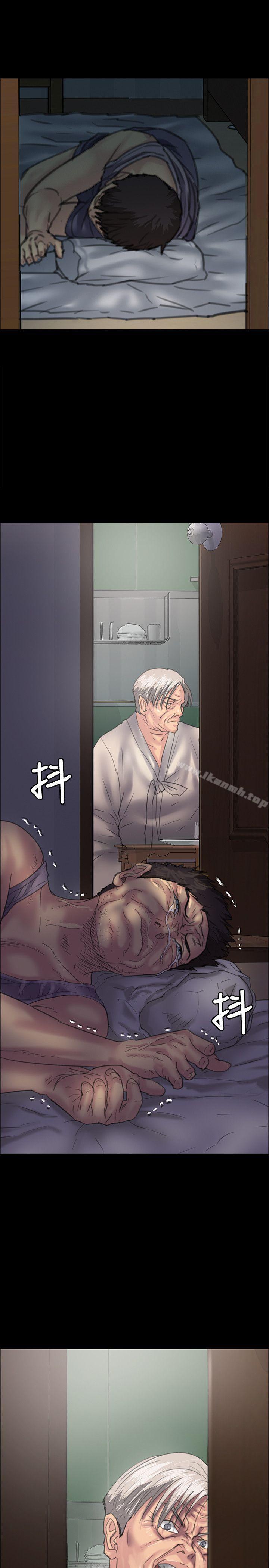 《傀儡》漫画 第33話