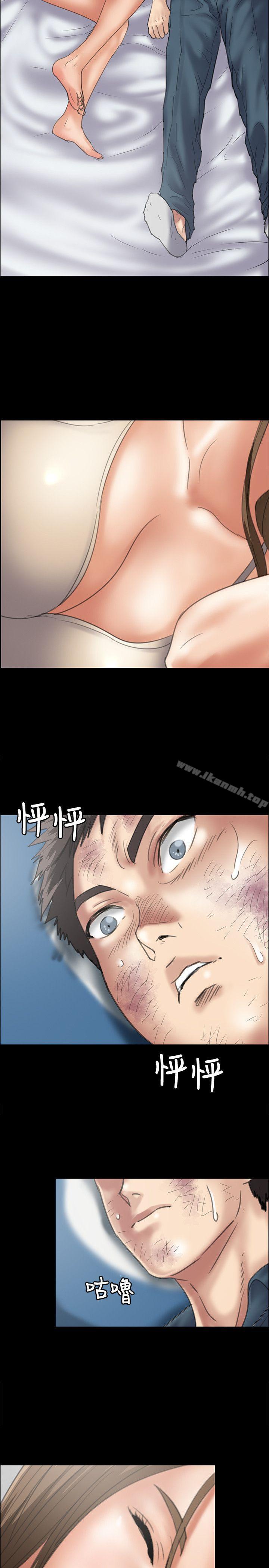 《傀儡》漫画 第34話