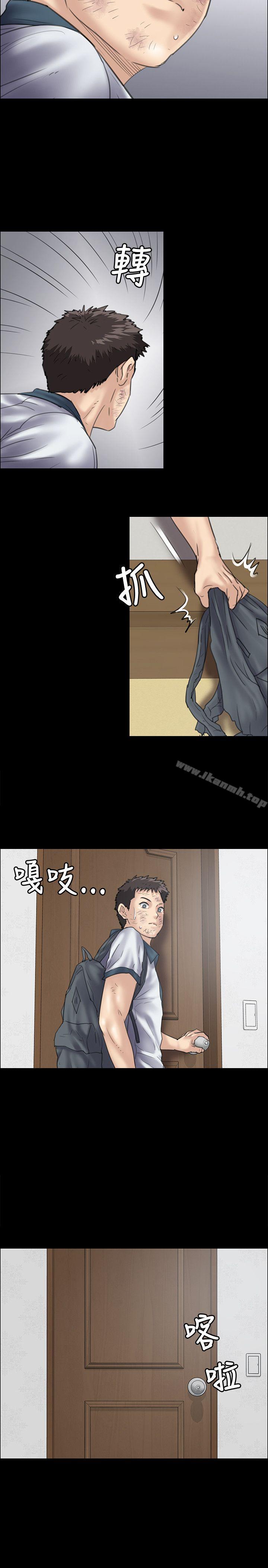《傀儡》漫画 第34話