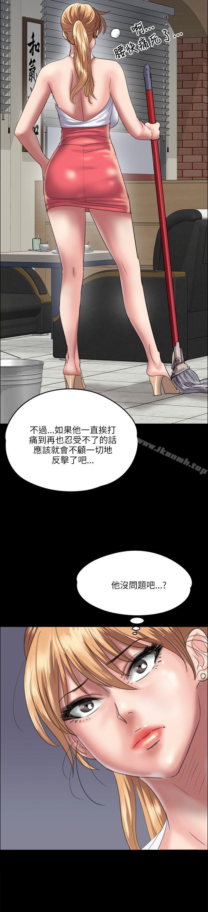 《傀儡》漫画 第34話