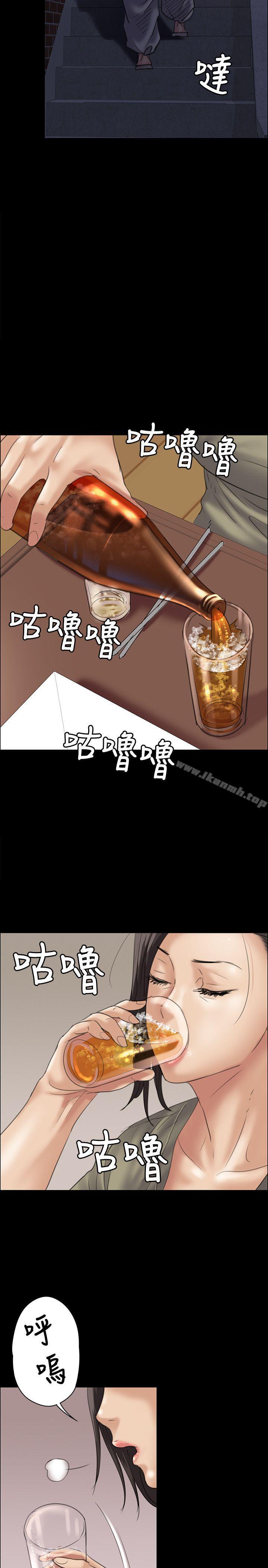 《傀儡》漫画 第34話
