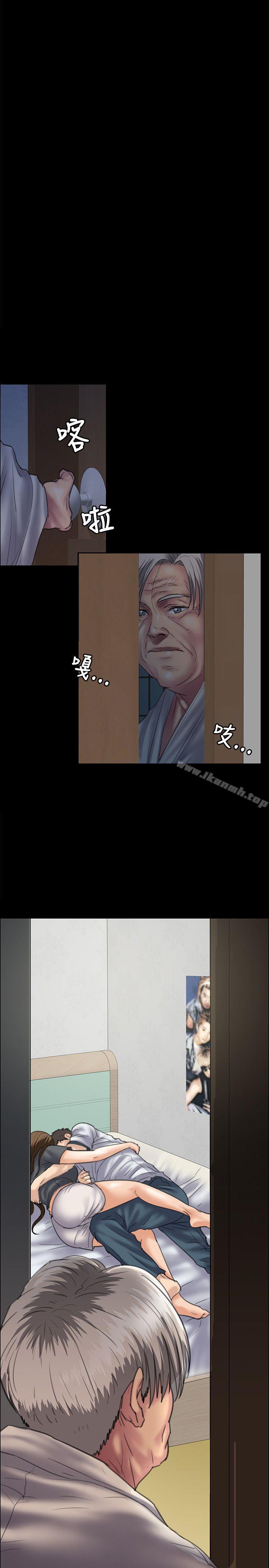 《傀儡》漫画 第34話