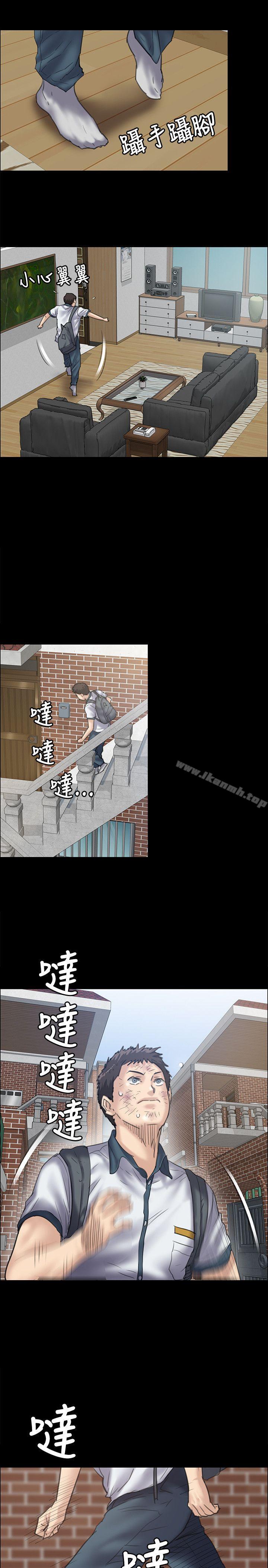 《傀儡》漫画 第34話