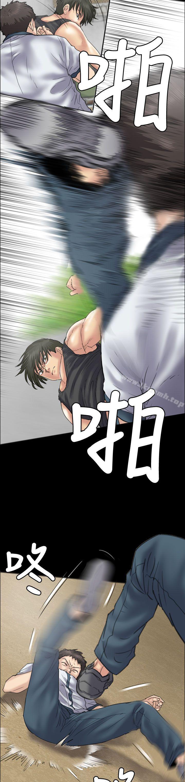 《傀儡》漫画 第35話