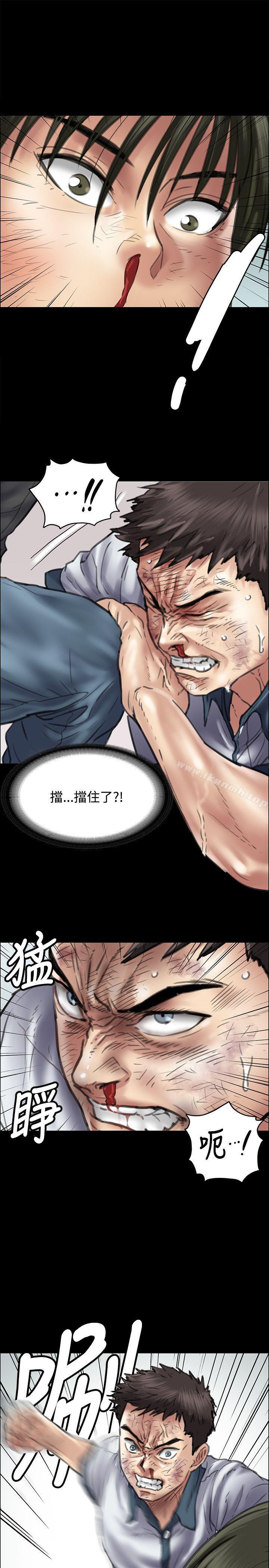 《傀儡》漫画 第37話