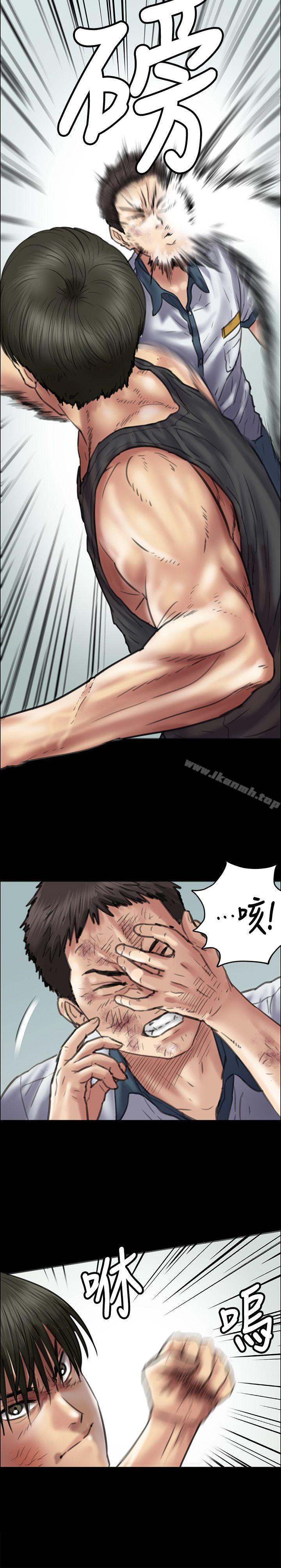 《傀儡》漫画 第37話