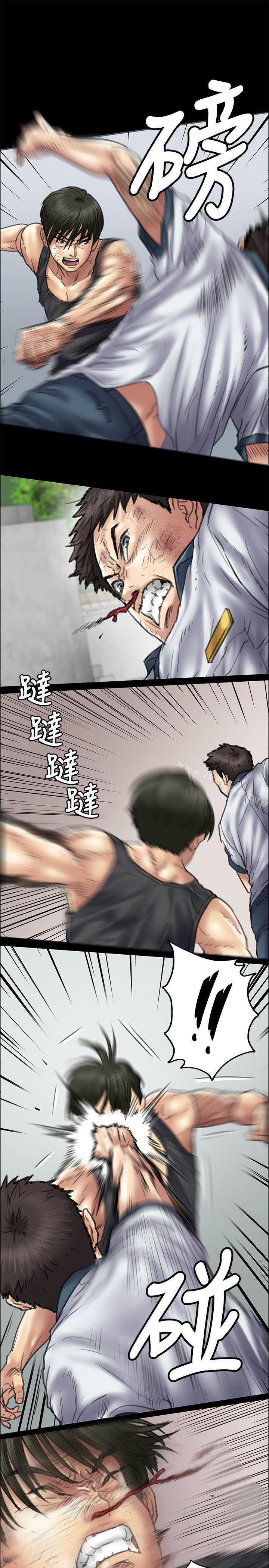 《傀儡》漫画 第37話