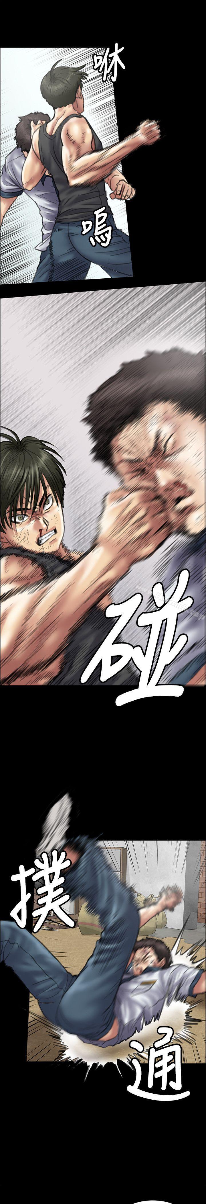 《傀儡》漫画 第38話