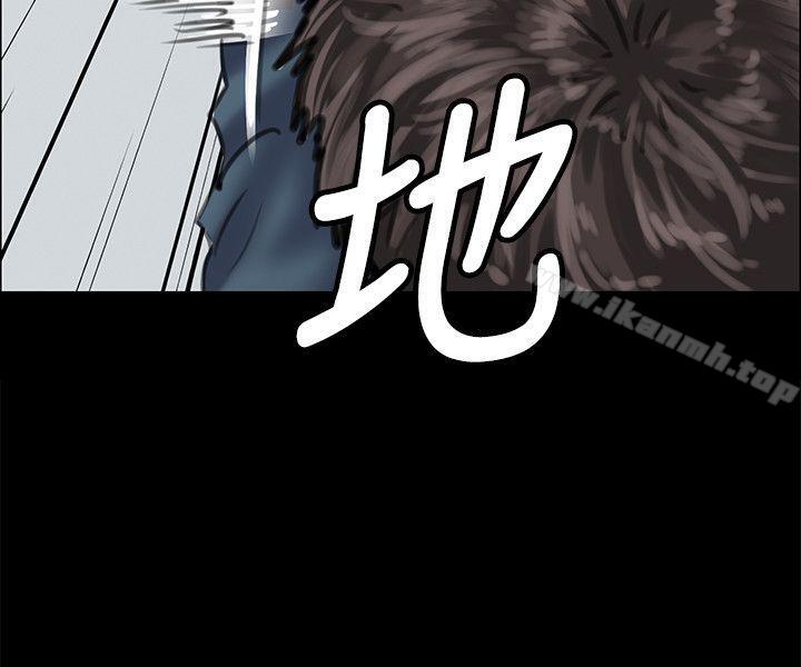 《傀儡》漫画 第38話