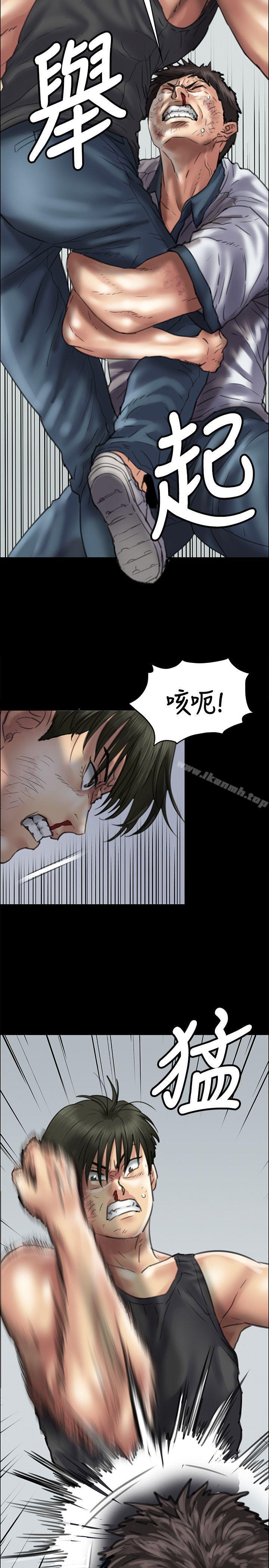 《傀儡》漫画 第38話