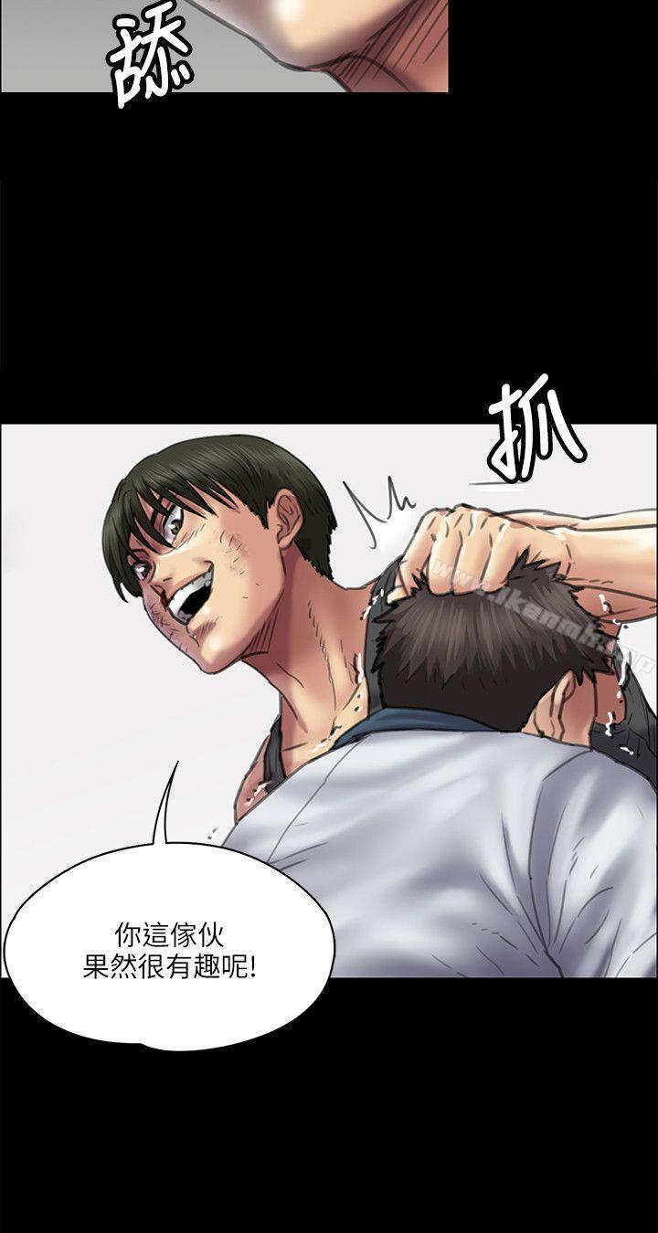 《傀儡》漫画 第38話
