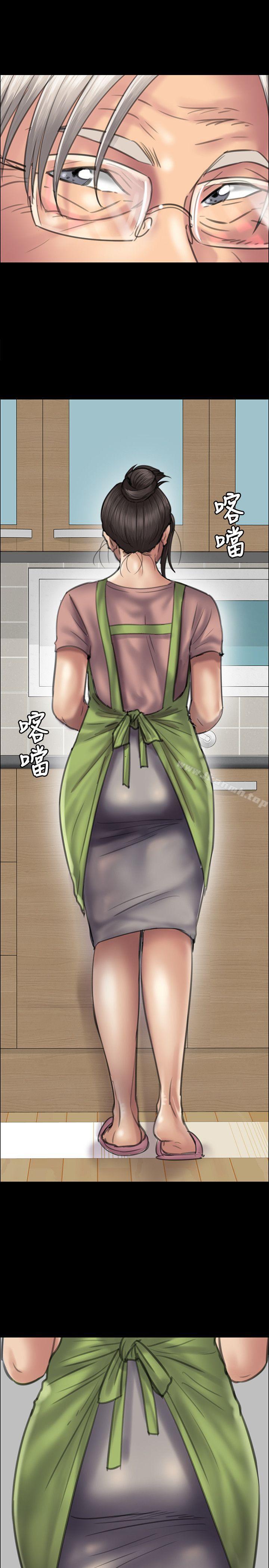 《傀儡》漫画 第39話